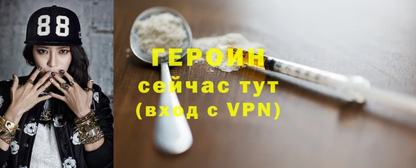 MESCALINE Верхний Тагил