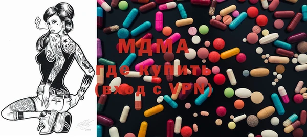 MESCALINE Верхний Тагил