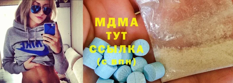 MDMA VHQ  Аркадак 