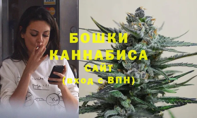 Бошки Шишки Bruce Banner  закладки  площадка клад  Аркадак 